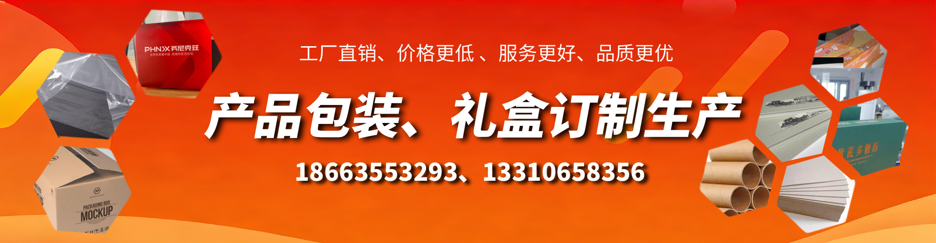 临夏包装箱礼盒生产厂家